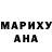 МДМА молли Carmen Cecilia