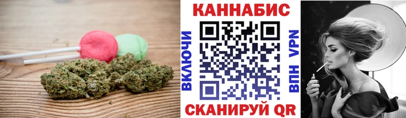 Печенье с ТГК марихуана  Сретенск 