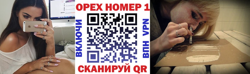магазин продажи наркотиков  ОМГ ОМГ зеркало  Кокаин Колумбийский  Сретенск 