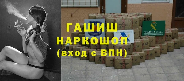 меф Покачи