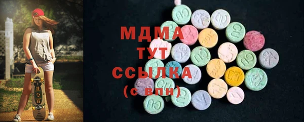 меф Покачи
