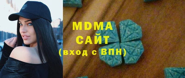 гашишное масло Кондопога