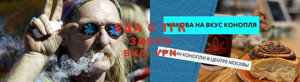 прущая мука Комсомольск