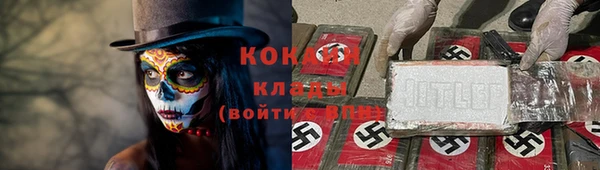 ешки Покровск
