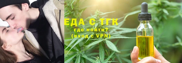 меф Покачи