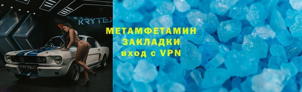 меф Покачи