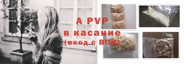 ешки Покровск