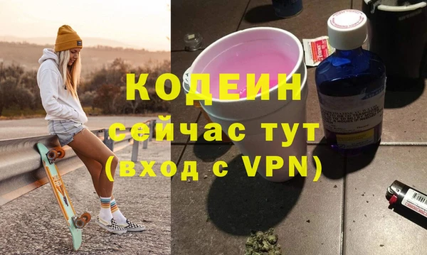 ПСИЛОЦИБИНОВЫЕ ГРИБЫ Красавино
