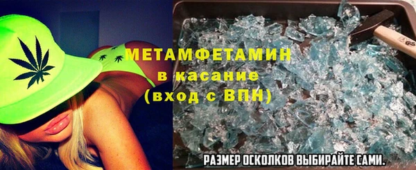 меф Покачи