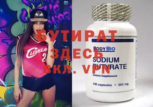 меф Покачи