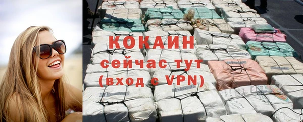 меф Покачи