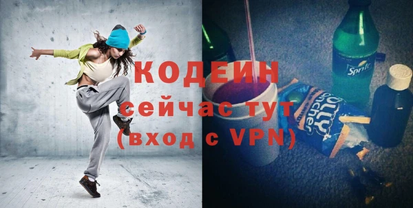 кокаин перу Елабуга