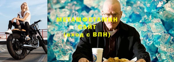 меф Покачи