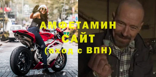 COCAINE Ельня