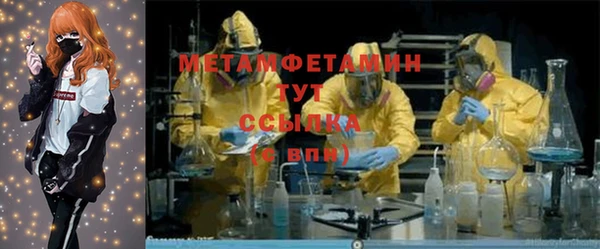 скорость mdpv Покров