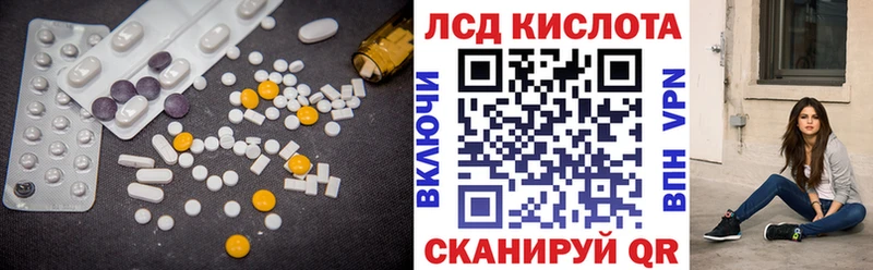 блэк спрут ссылка  Сретенск  ЛСД экстази ecstasy  цена наркотик 