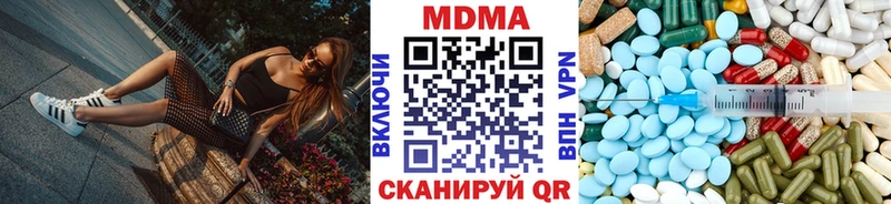 где продают Сретенск МДМА кристаллы