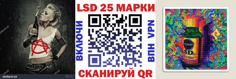 купить наркотик  площадка телеграм  Наркотические марки 1500мкг  Сретенск 