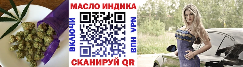 Дистиллят ТГК Wax  mega сайт  Сретенск 